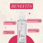 Ventamor Facial wash