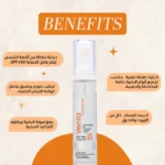 Ventamor Sunscreen Gel