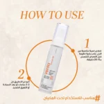 Ventamor Sunscreen Gel