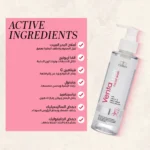 Ventamor Facial wash