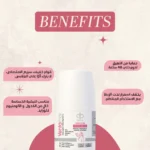 Ventamor roll on Bubble Gum